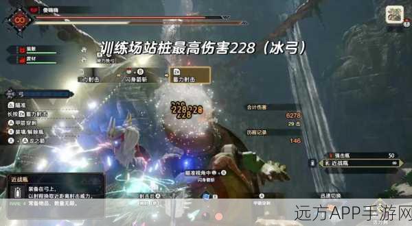 怪物猎人世界,揭秘顶级远程武器——脉冲弓II全图鉴详解