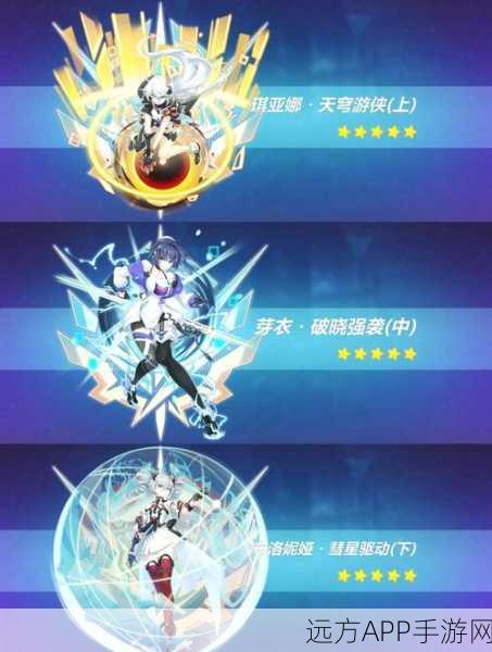崩坏三挑战赛，过桥难关，勇攀巅峰，解锁全新荣耀之路