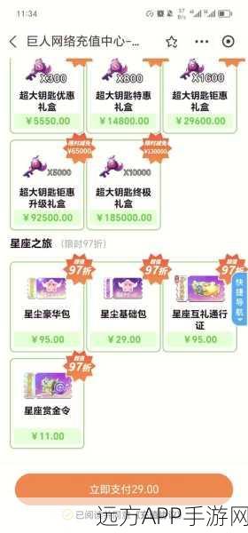 球球大作战高手秘籍，揭秘开白房必胜技巧与实战细节