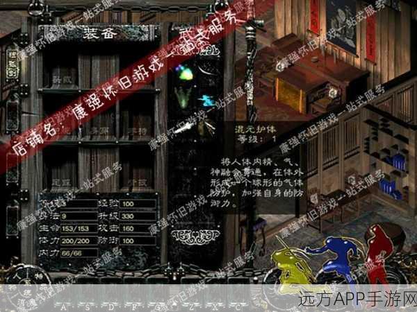 剑侠情缘2白金版，重温武侠经典，揭秘江湖背后的爱恨情仇