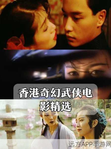 剑侠情缘2白金版,重温武侠经典,揭秘江湖背后的爱恨情仇