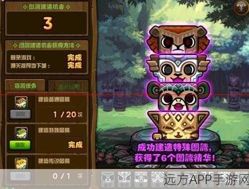 DNF兽人王国图腾修复攻略，揭秘第二周特殊图腾修复顺序