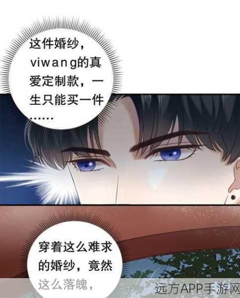 豹系男友千层套路手游测试版上线，同名漫画剧情完美再现！