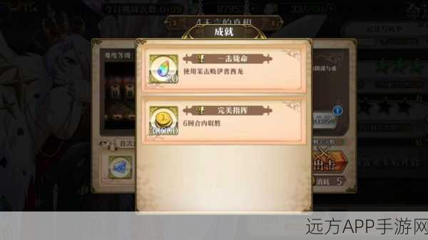 梦幻模拟战，阿尔法附魔顶尖搭配与实战策略揭秘