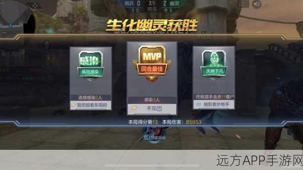 CF手游深度攻略，幽灵模式保卫者制胜秘籍大公开