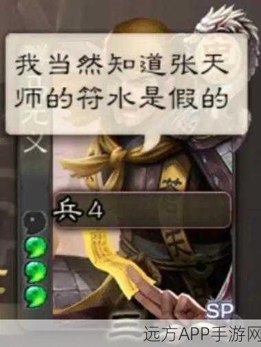 放开那三国红卡张角深度剖析,图鉴揭秘与战力飙升秘籍