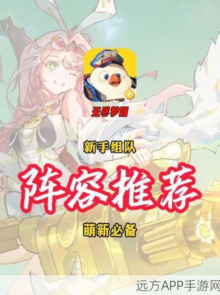 手游新热门，无尽梦回老铁之梦深度玩法与竞技大赛全攻略