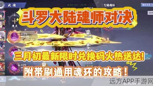 魂斗罗新篇，凛冬寒芒，传奇价格与价值并存的竞技盛宴
