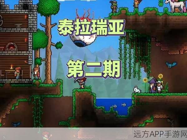 泰拉瑞亚探险指南,职业抉择引领你的奇幻之旅