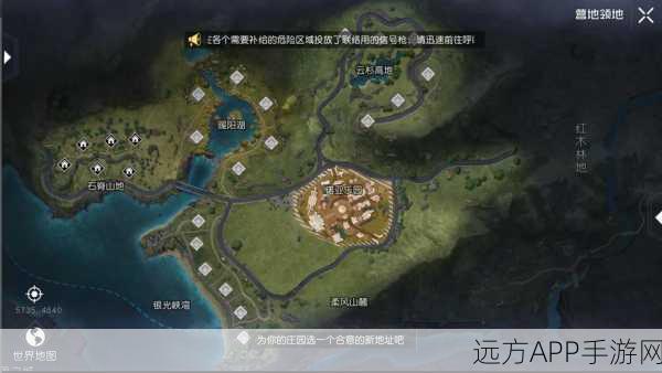庄园狂欢，尽在黎明觉醒，生机庄园派对全攻略
