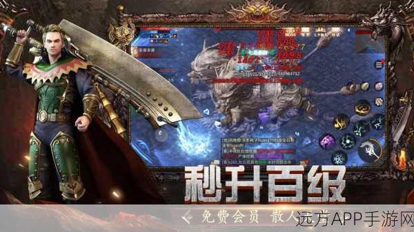 永恒屠龙手游下载_传奇类型的游戏