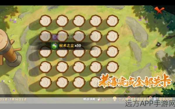 火影忍者手游功夫季,48关一笔画全攻略,技巧策略大公开