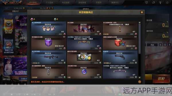 CF挑战模式,揭秘玩家最常用的挑战武器及战术细节