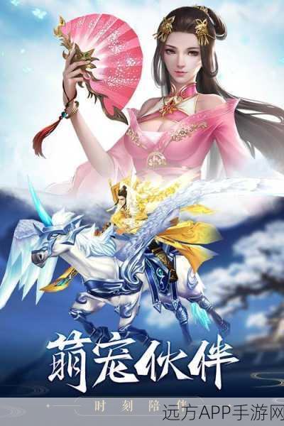 元尊御剑下载-拥有顶尖画面效果的全新玄幻仙侠手游
