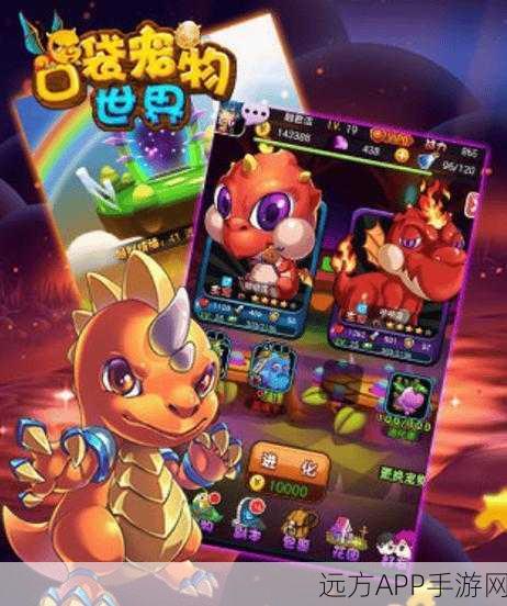 口袋梦想大探险,回合制战斗新体验,宝可梦式冒险等你挑战!