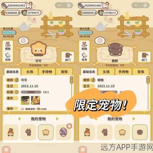 动物餐厅攻略秘籍，解锁花园收纳柜扩容大法，打造梦幻餐厅！