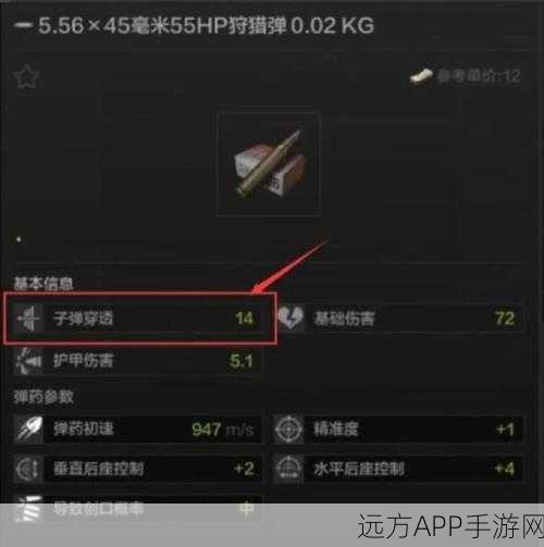 暗区突围，弹壳收集任务全攻略，解锁战场精英秘籍！