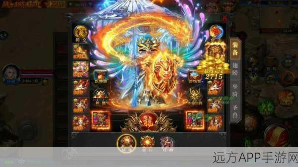 超变龙城手游下载-继承传奇世界观的MMORPG手游