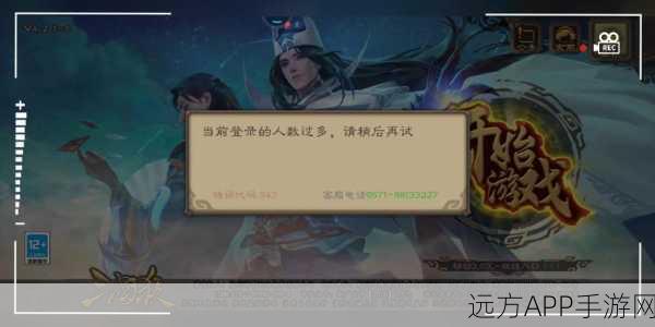 三国杀登录困境揭秘，为何你总在登录界面徘徊不前？