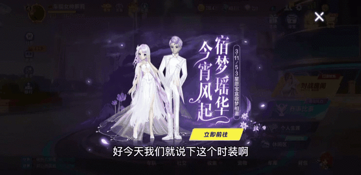 QQ飞车手游,揭秘点券专属时装与翅膀,商城未上架的珍稀装扮!