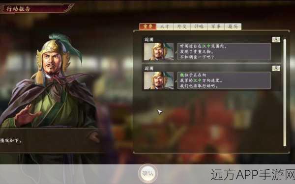 羌族武将如何在三国志14中大放异彩?策略与战力解析