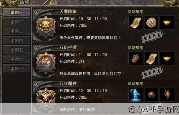 花千骨手游盛夏狂欢，全新活动内容及丰厚奖励揭秘