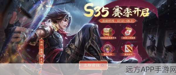 花千骨手游盛夏狂欢,全新活动内容及丰厚奖励揭秘