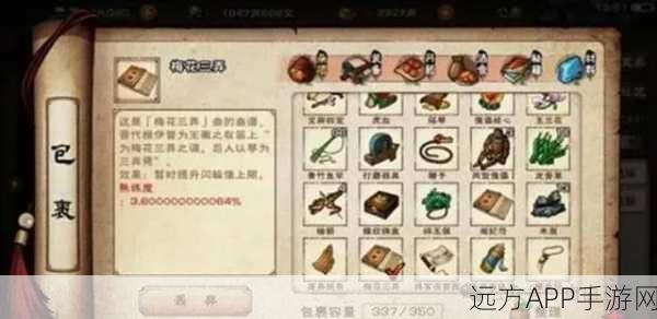烟雨江湖深度攻略,揭秘洛阳宝藏拓片5的通关秘籍