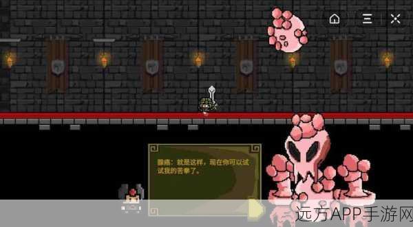 幸存者意志手游下载_刺激的roguelike像素地牢类手游