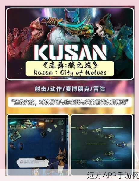幸存者意志手游下载_刺激的roguelike像素地牢类手游