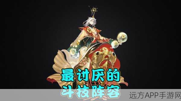 阴阳师斗技巅峰对决,食发鬼VS妖琴师,谁才是你的战场主宰?