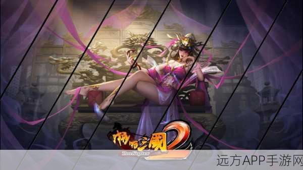 软妹三国最新版本震撼上线！沉浸式三国网游体验等你来战