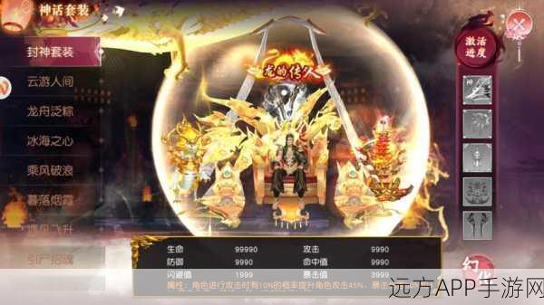商周万华镜下载-多人在线冒险战斗类仙侠神话角色扮演手游