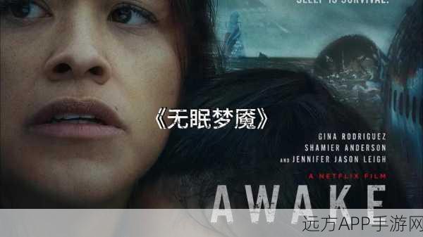 无尽噩梦2,诡医院震撼上线!沉浸式逃生冒险解谜等你来挑战