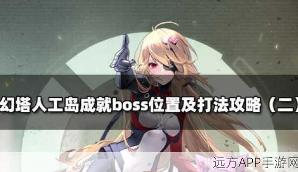 幻塔PDW1密码解锁全攻略,一键查询功能深度剖析与实战技巧