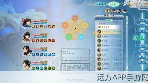 古剑奇谭手游深度攻略，完美星蕴分配与灵兽捕捉全解析
