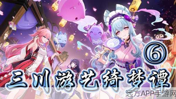 刀马旦跨界原神,解锁奇幻世界的独特魅力与竞技盛宴