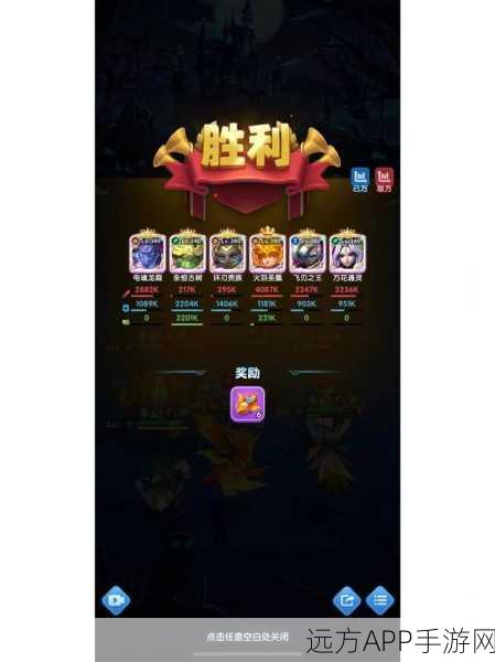凤凰涅槃，超能世界第六关深度攻略与实战图解