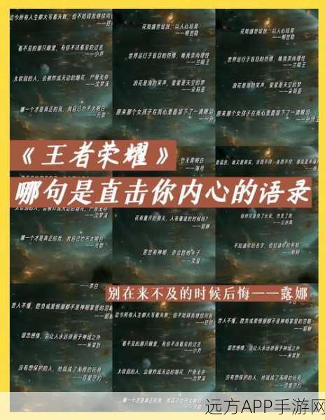 王者荣耀英雄选择指南，露娜与夏侯惇，谁才是你的战场之星？