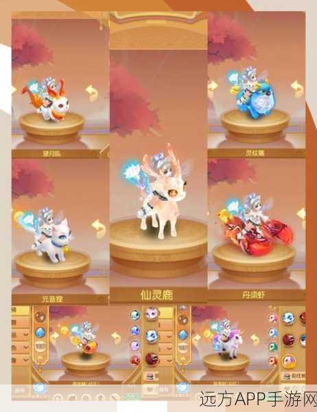 手游奇幻之旅,创造与魔法坐骑大赛,解锁奇遇世界的无限魅力