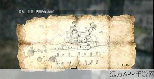 刺客信条4黑旗，全网首发！详尽联网藏宝图攻略大揭秘