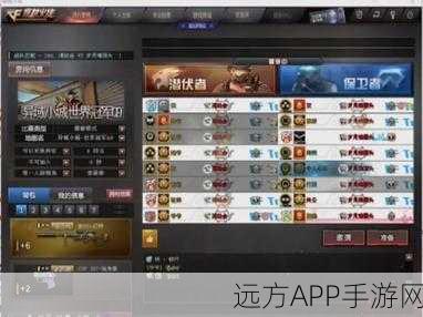 穿越火线手游iOS版，揭秘空白名代码，打造独特游戏ID