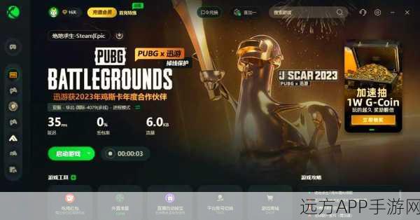 绝地求生，枪林弹雨中的生存竞技，你的游戏体验如何？