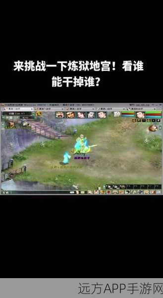 大话西游2地宫任务攻略,揭秘高效通关秘籍