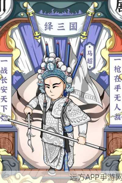 下载最新版《天天三国》领礼包 明天开新服入驻享福利