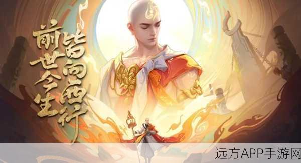 王者荣耀高手进阶,金蝉大闪技巧深度解析与实战应用