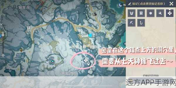 探秘原神雪山，三匣密室全攻略，解锁秘境宝藏位置
