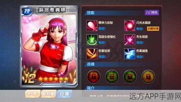 拳皇98终极之战OL，后宫流顶级阵容搭配与实战精髓揭秘