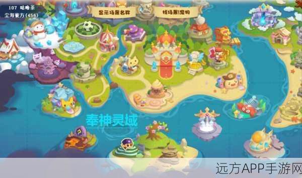洛克王国探险环游记，全新冒险地图与丰厚奖励等你探索！
