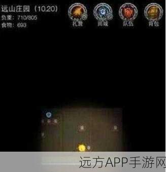 地下城堡2远山庄园深度攻略，解锁隐藏宝藏与无尽挑战
